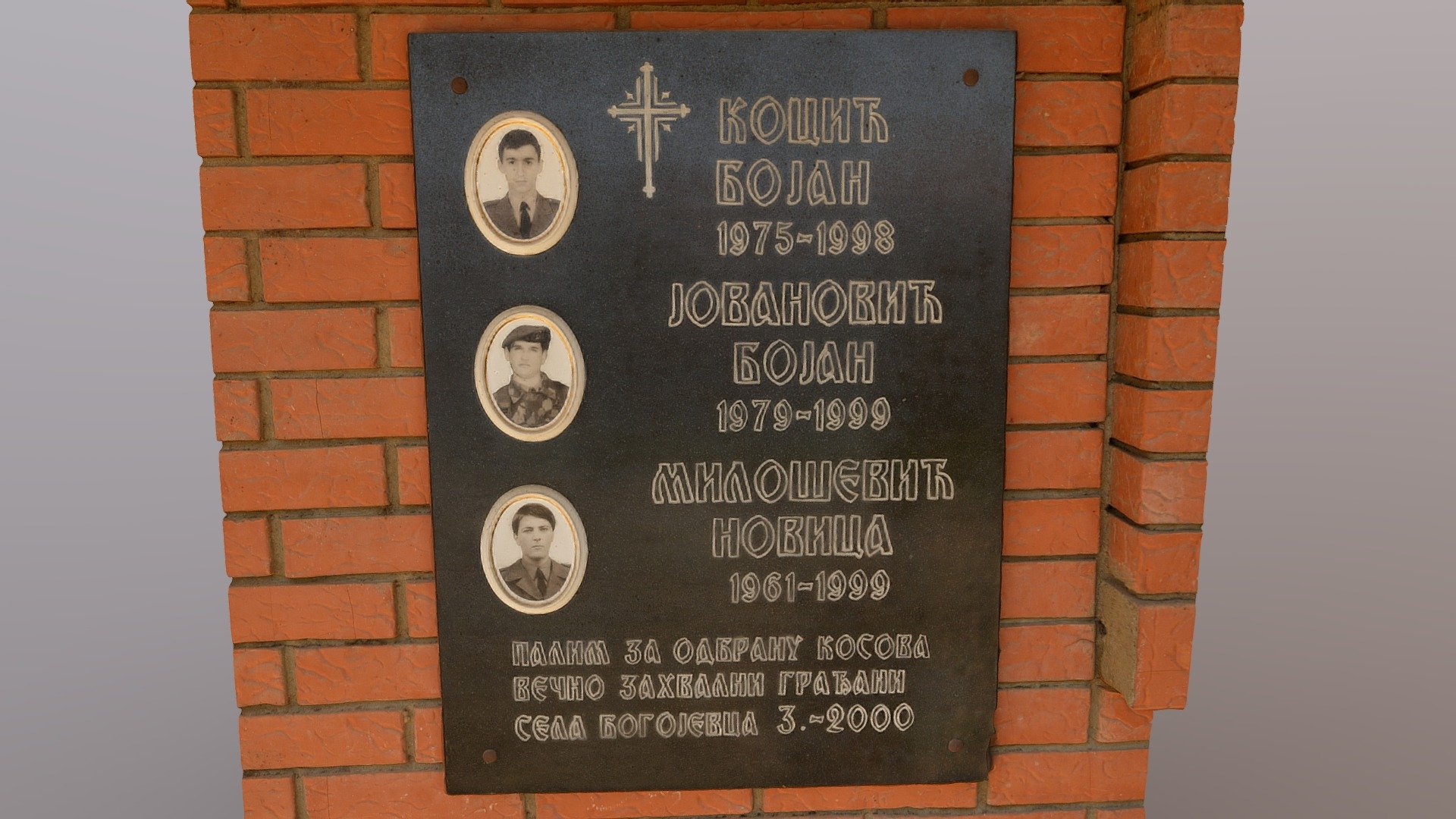 спомен плоча, Богојевце