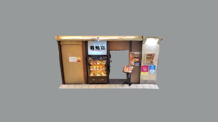 若鯱家エスカ地下店 3D Model