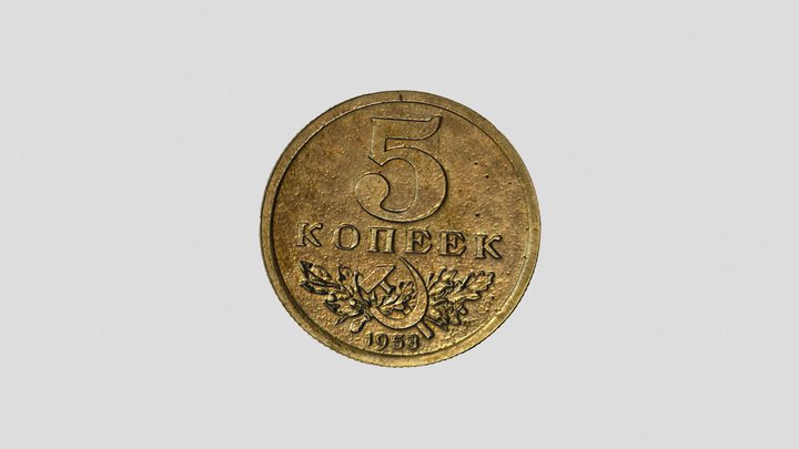 experimental-coin-of-the-ussr-1953 3D Model