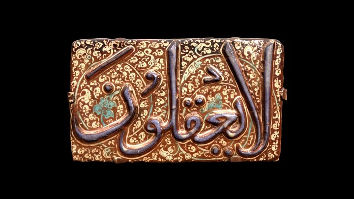 Arabic-script 3D models - Sketchfab