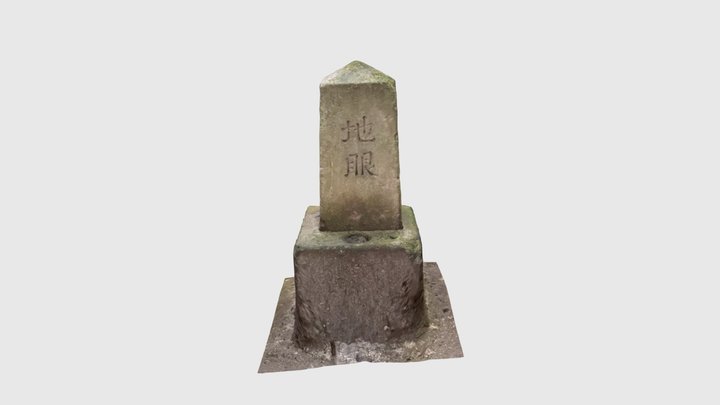 照國神社境内石塔群32 3D Model