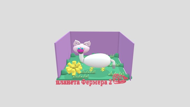 планета Фермера 2 3D Model