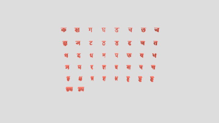 Sanskrit Alphabets 3D Model