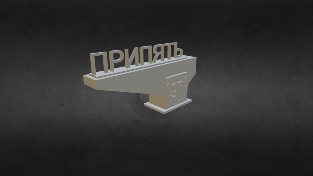 Monument