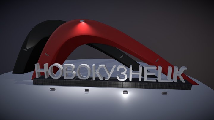Стелла Новокузнецк 3D Model