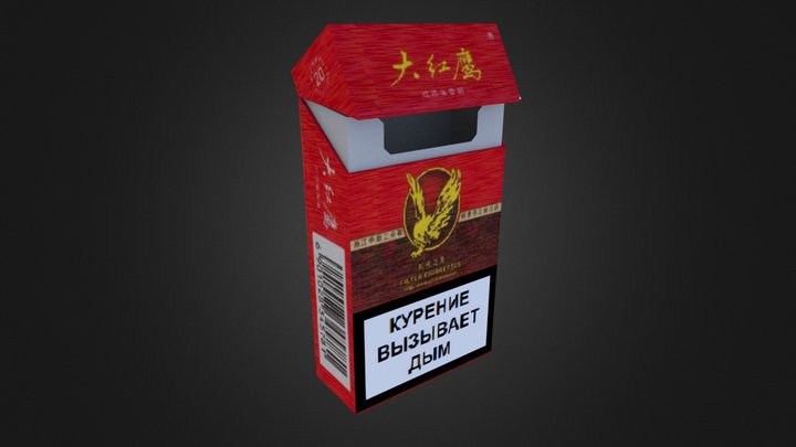 Cigarette box 3D Model