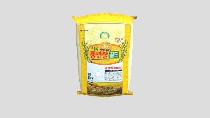 상주_쌀 3D Model