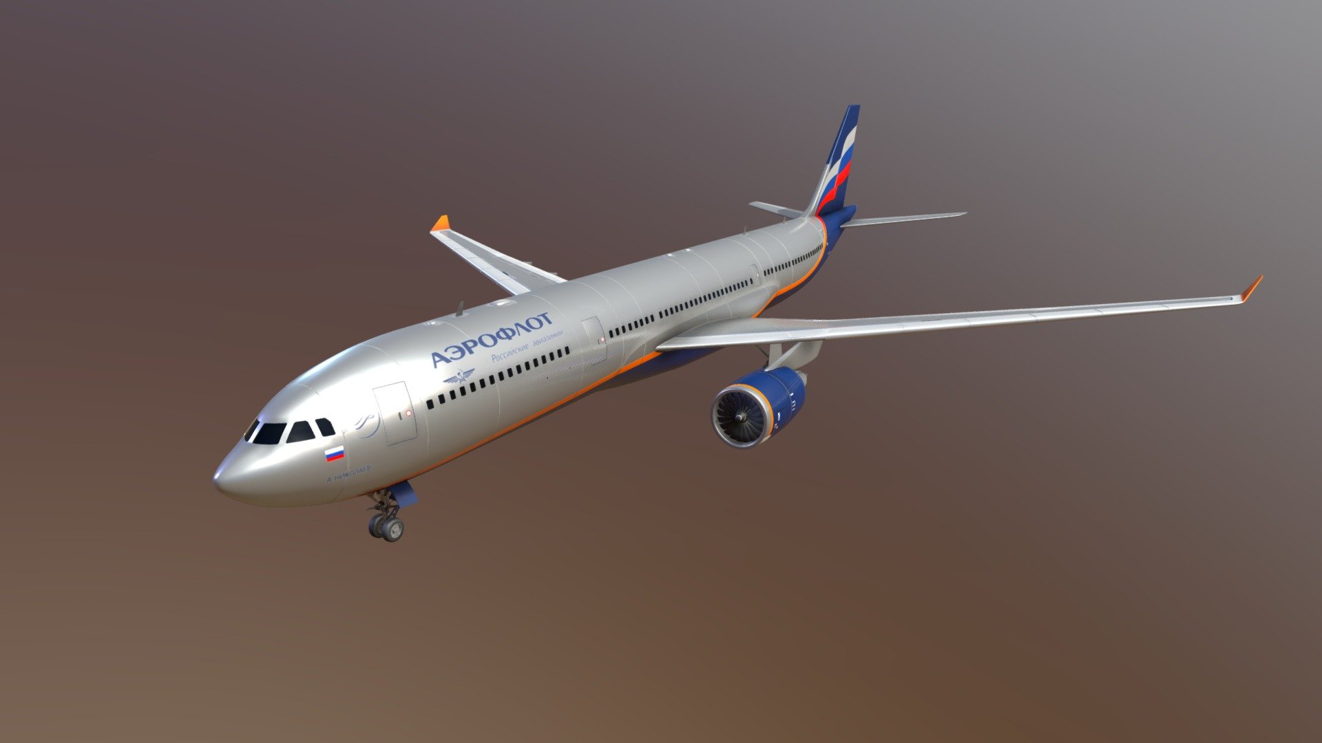 Airbus A330 Aeroflot