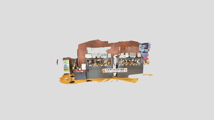 Untitled Scan 3D Model