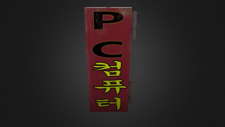 Prop Billboard 3D Model