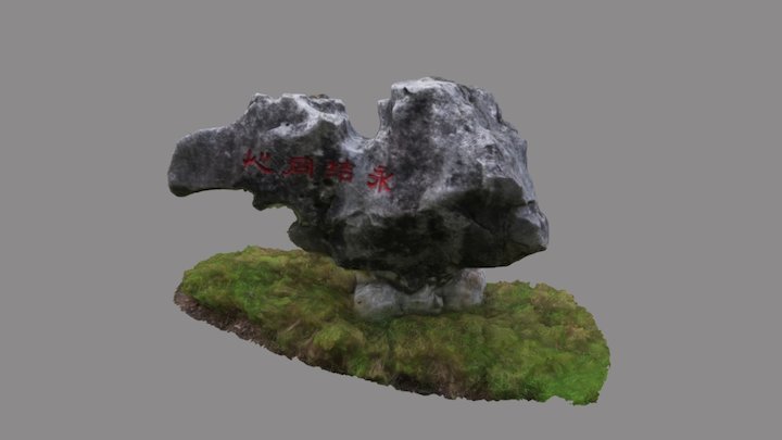 Chinese love stone 3D Model