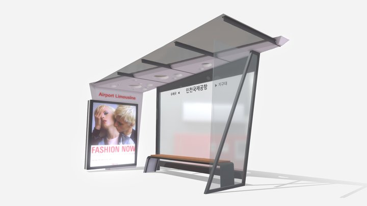 공항리무진 승객 대기소 컨셉트 디자인 3D Model