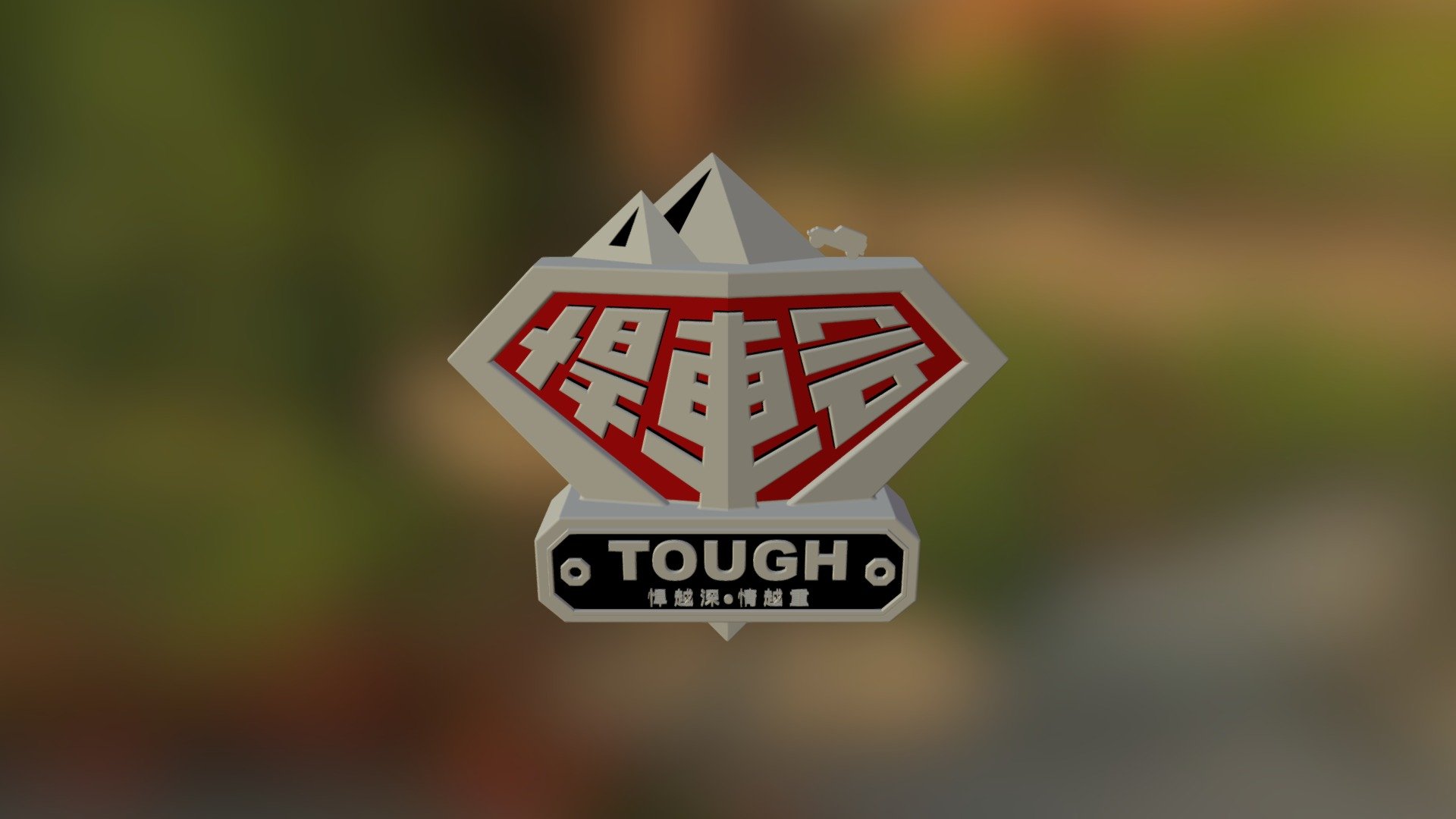 hanchehui