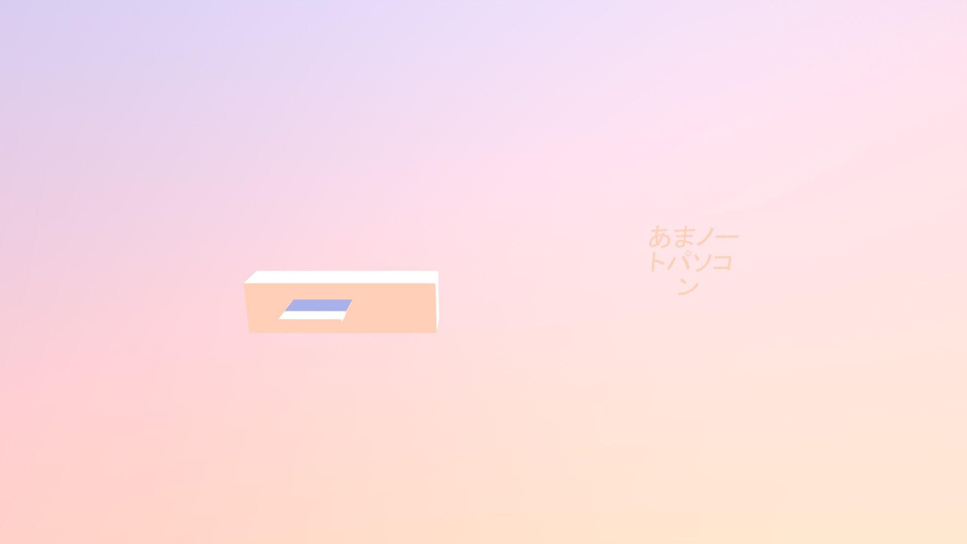 Japanese　airplane
