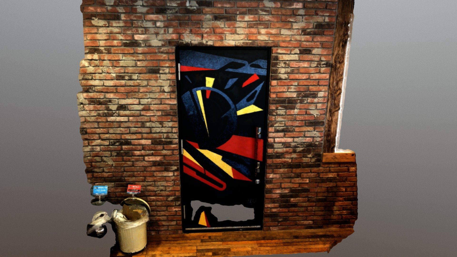Door