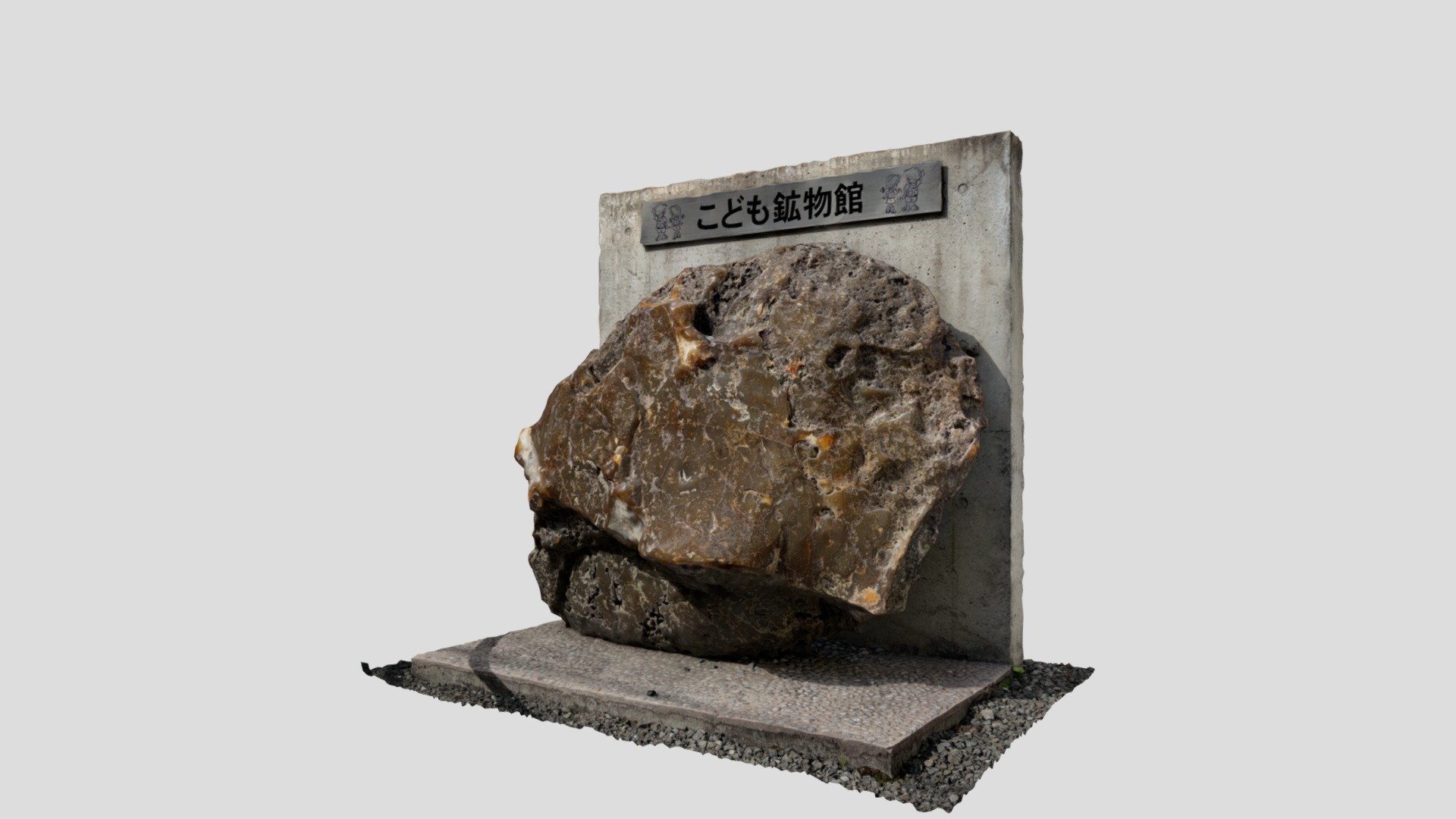 Stone Monument