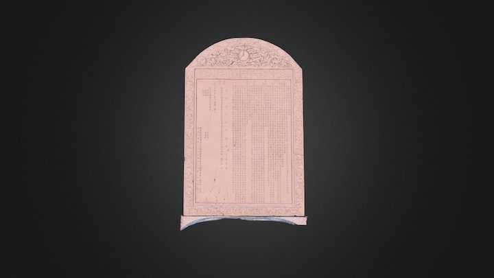 D1-5zip 3D Model