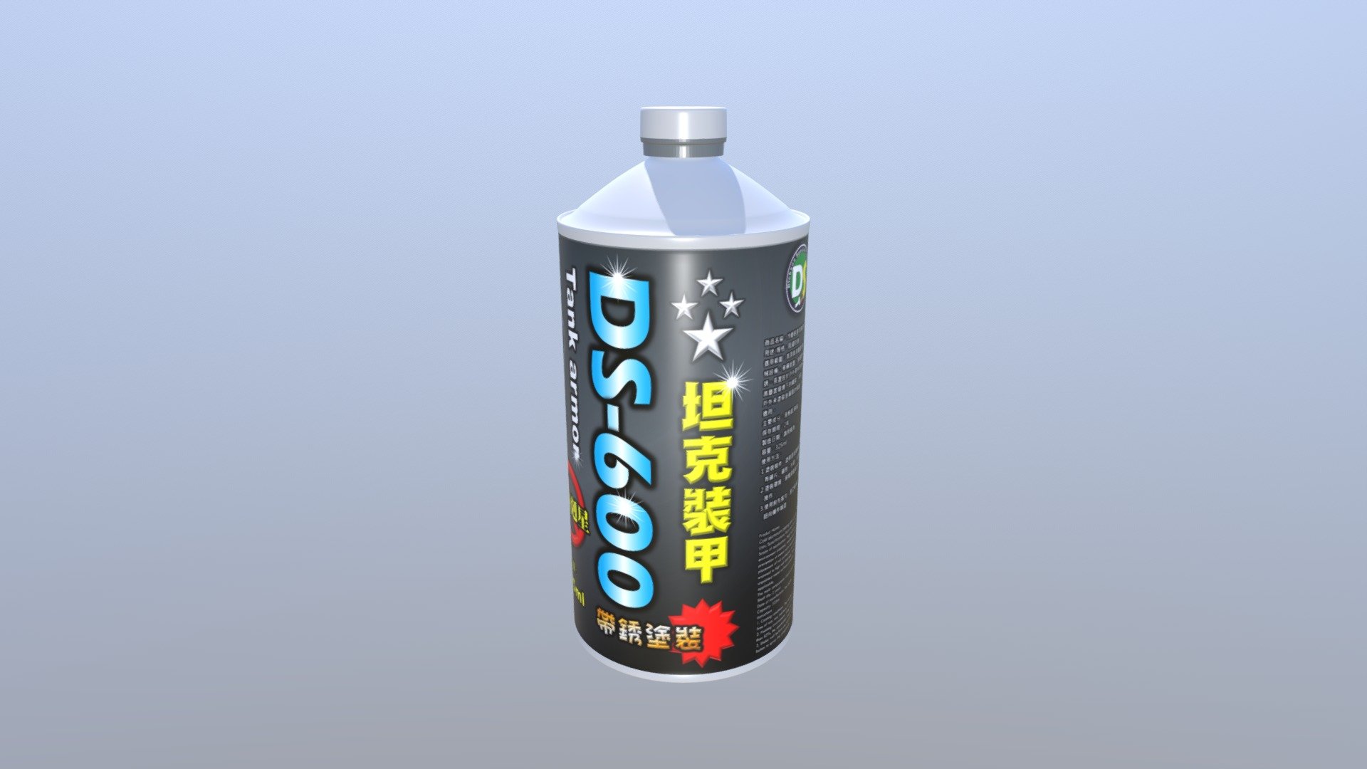 DS-600噴灌 - 3D model by eddy9768 [0fed278] - Sketchfab