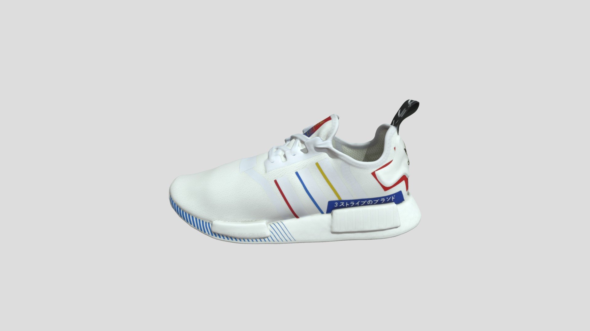 nmd r1 fy1434
