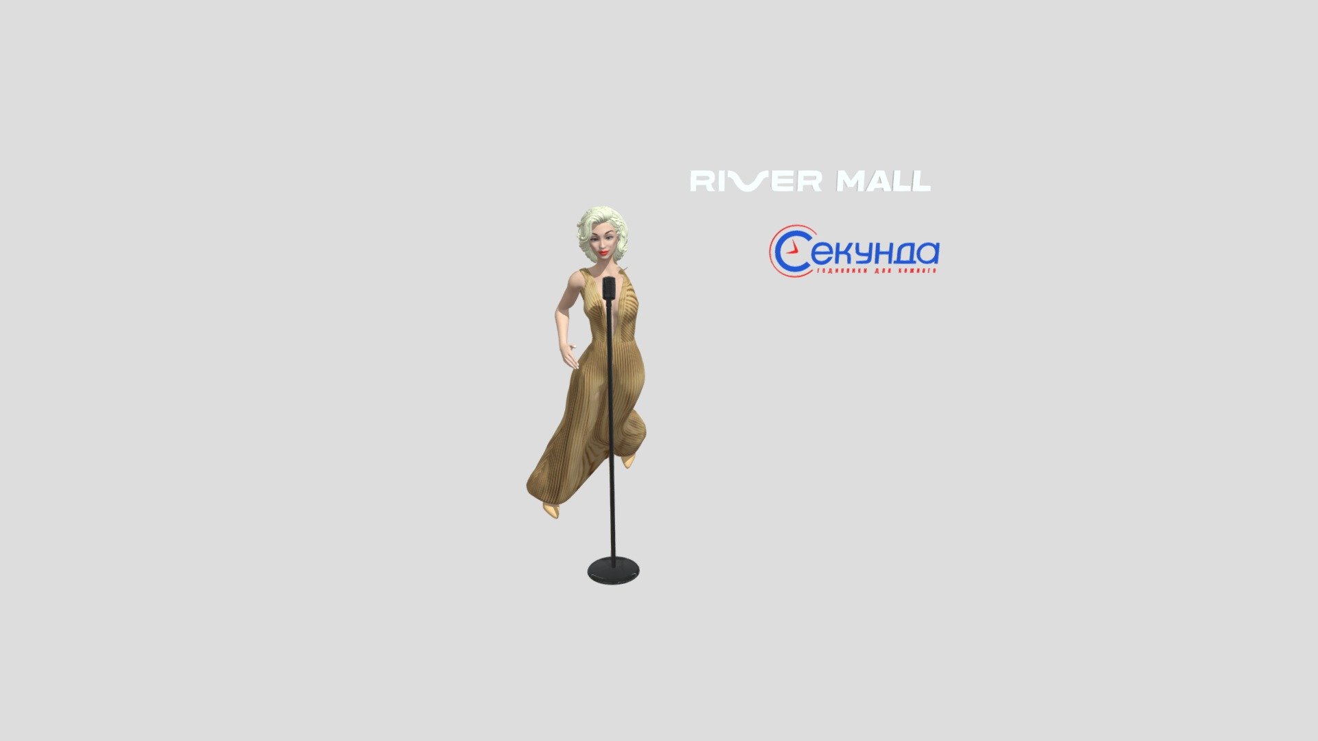 Monro Animation