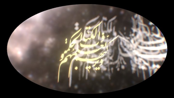 Arabic Calligraphy 3D Model