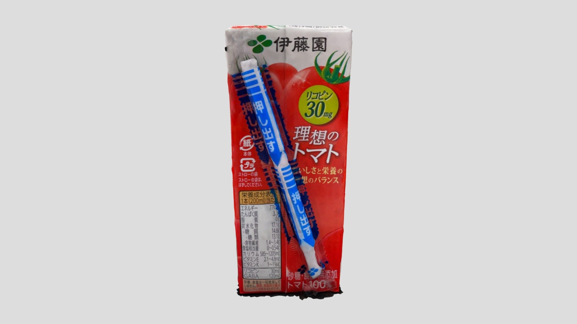 トマト