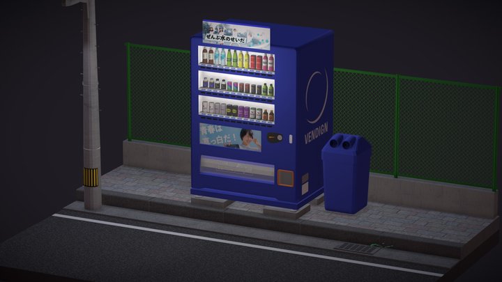 Vending machine 3D Model