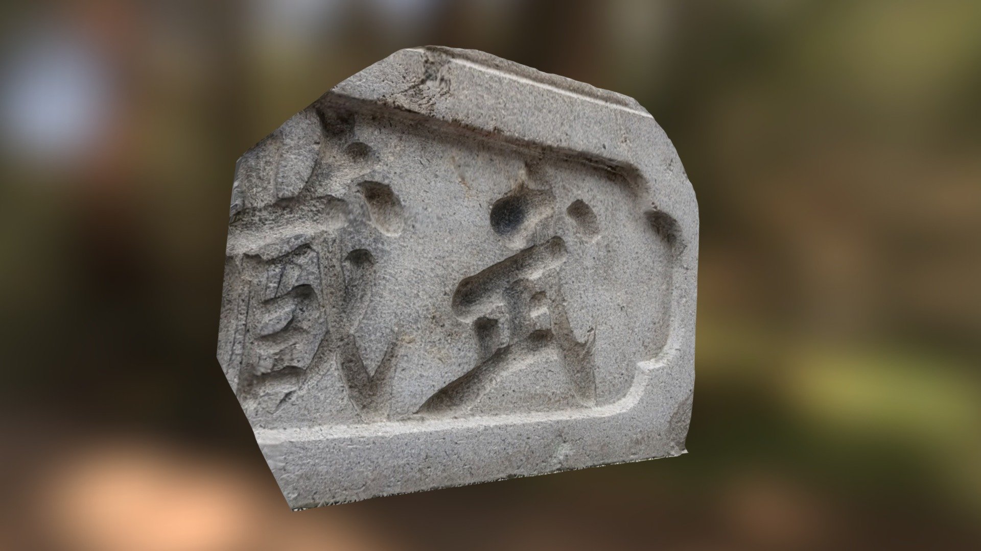 Oriental stone engraving
