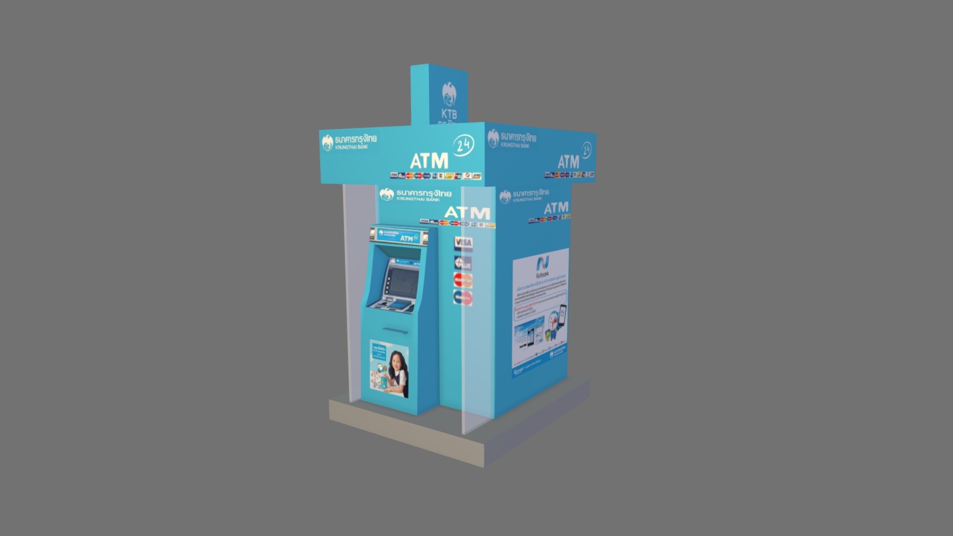 3D model ATM Kiosk - This is a 3D model of the ATM Kiosk. The 3D model is about calendar.