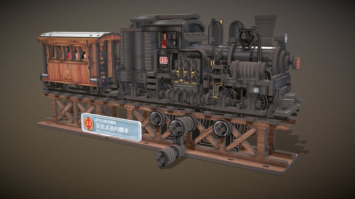 [SC-008] Alishan Forest Railway Shay SL-21 3D Model