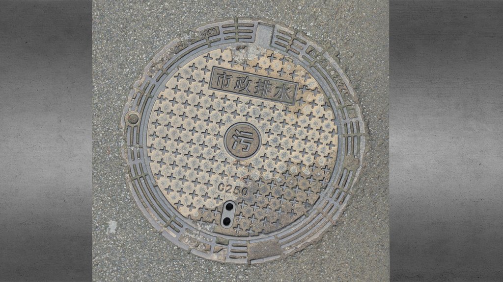 Manhole 7 - Hu Nan, Changsha