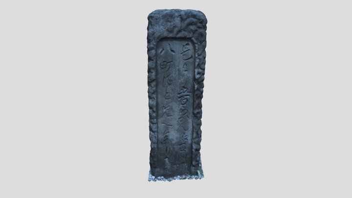 Gohyakurakan Landmark 3D Model
