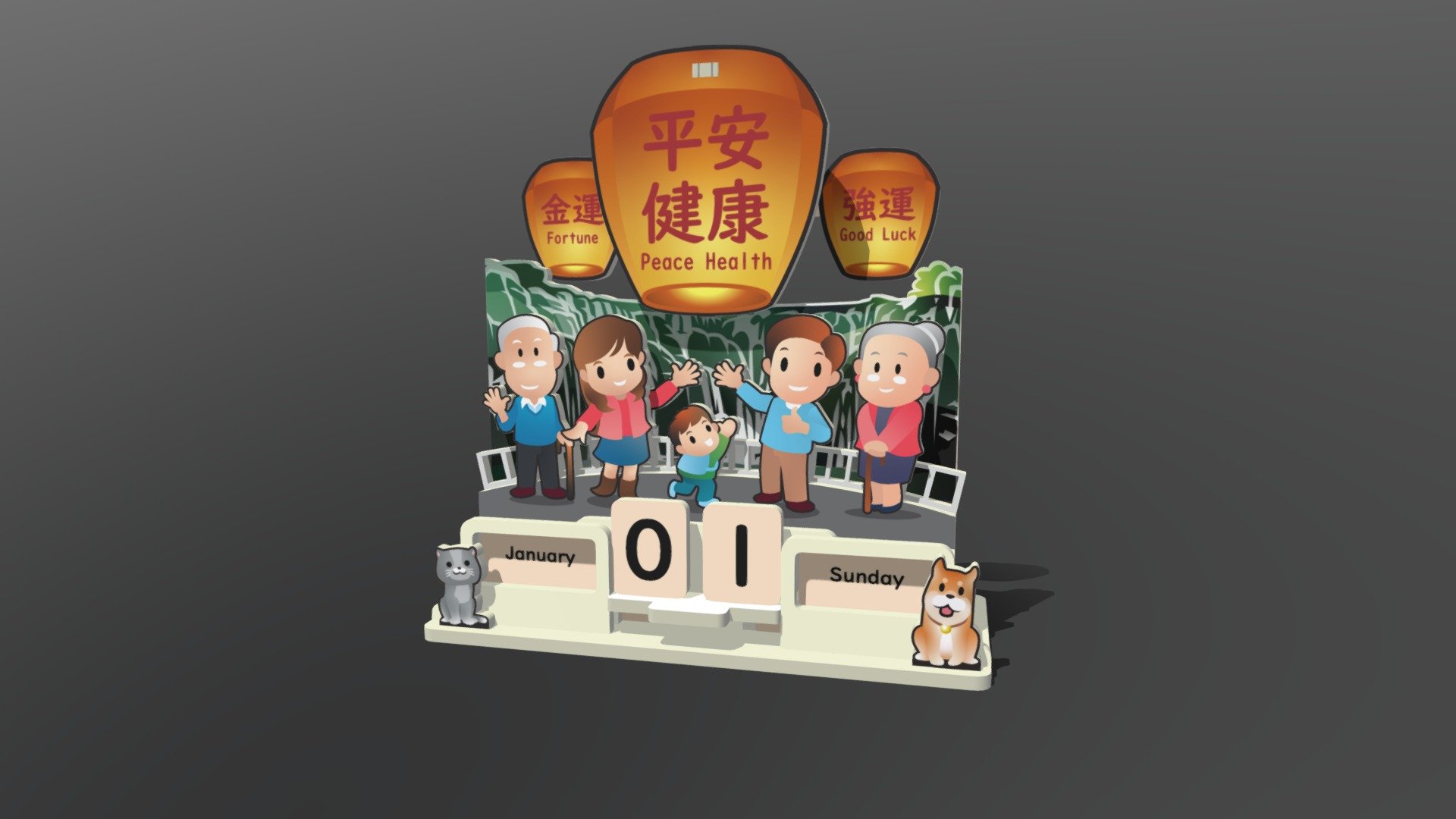 [SC-004] Sky Lantern Family Happiness Calendar