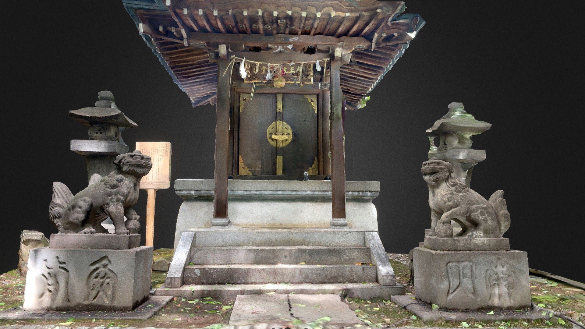 渋谷「金王八幡宮」金王丸御影堂