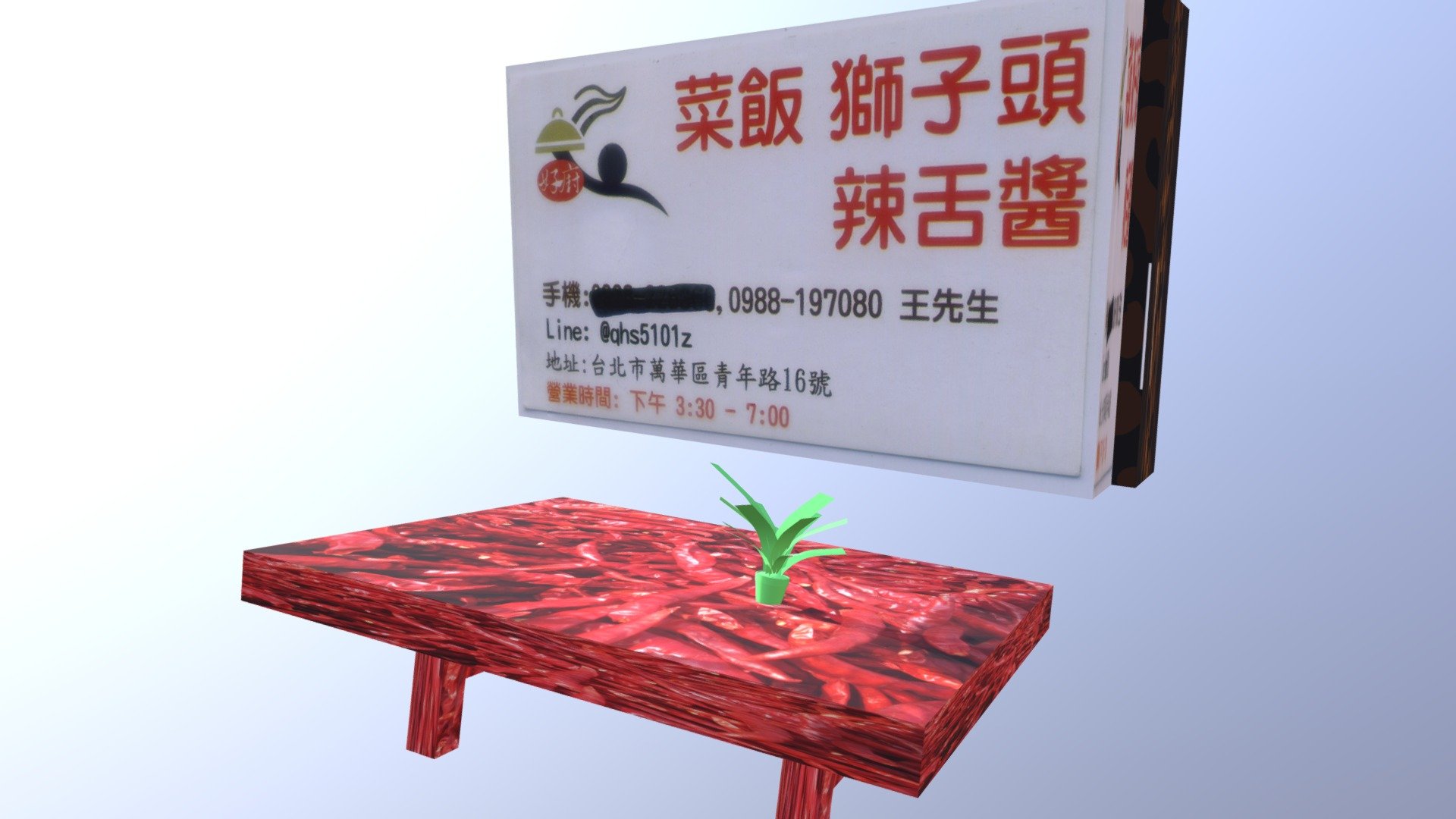 108-02-25-【王爺爺】