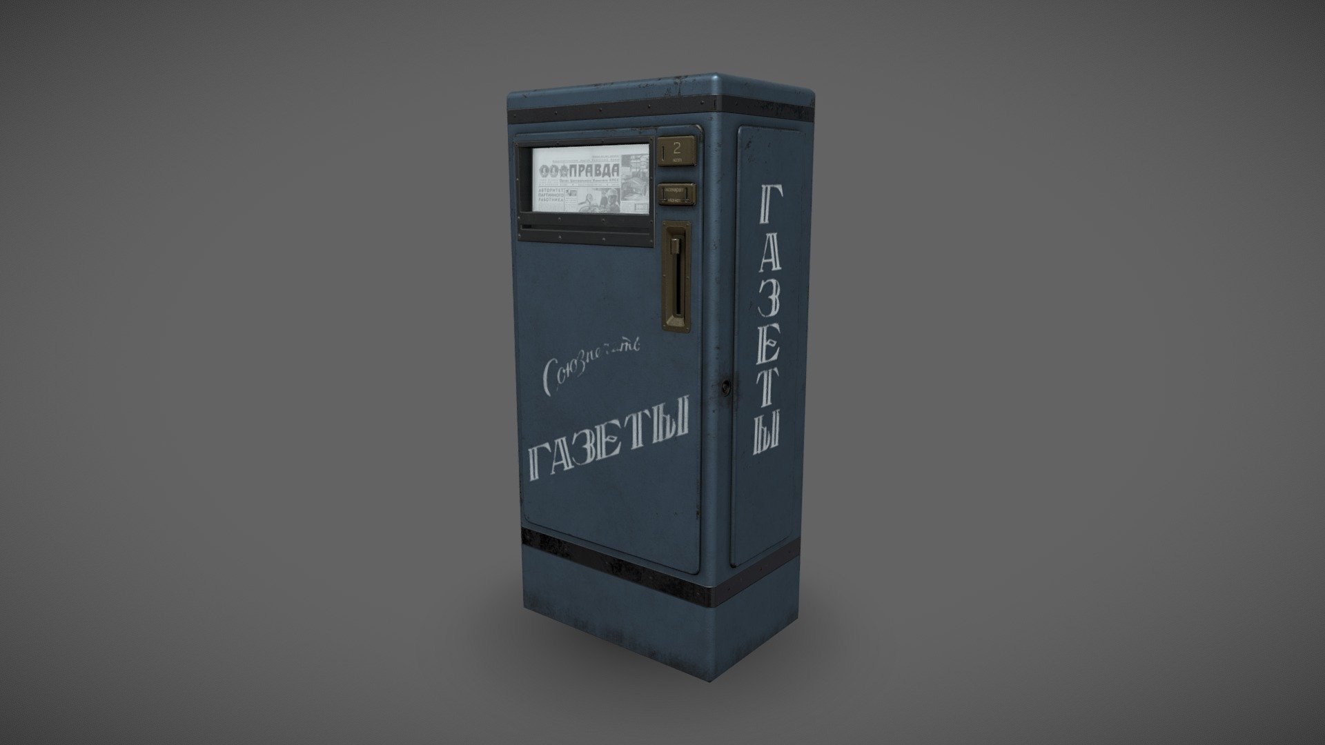 Newspaper vending machine USSR (Game ready) - Download Free 3D model by ...