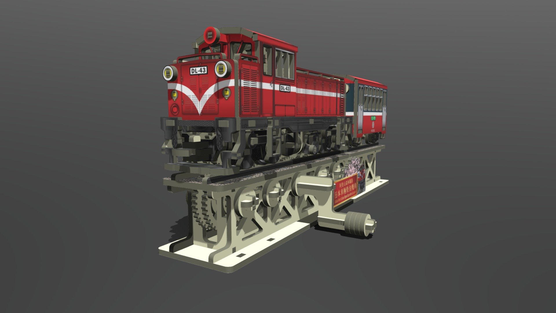 [SC-007] Alishan Railway Diesel Locomotive - 3D model by Fuumas (@Chun ...