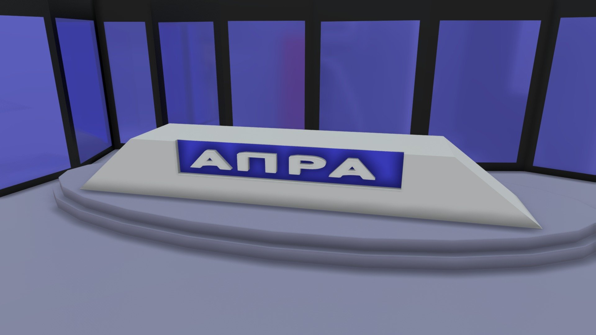 Новости 19:00 на канале Апта