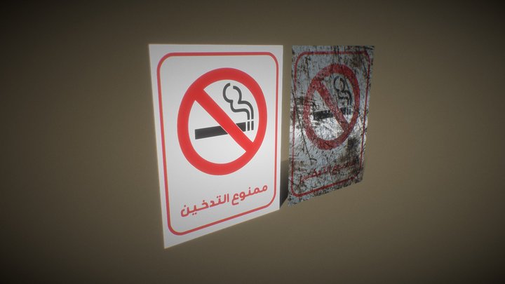 No smoking 3D Model