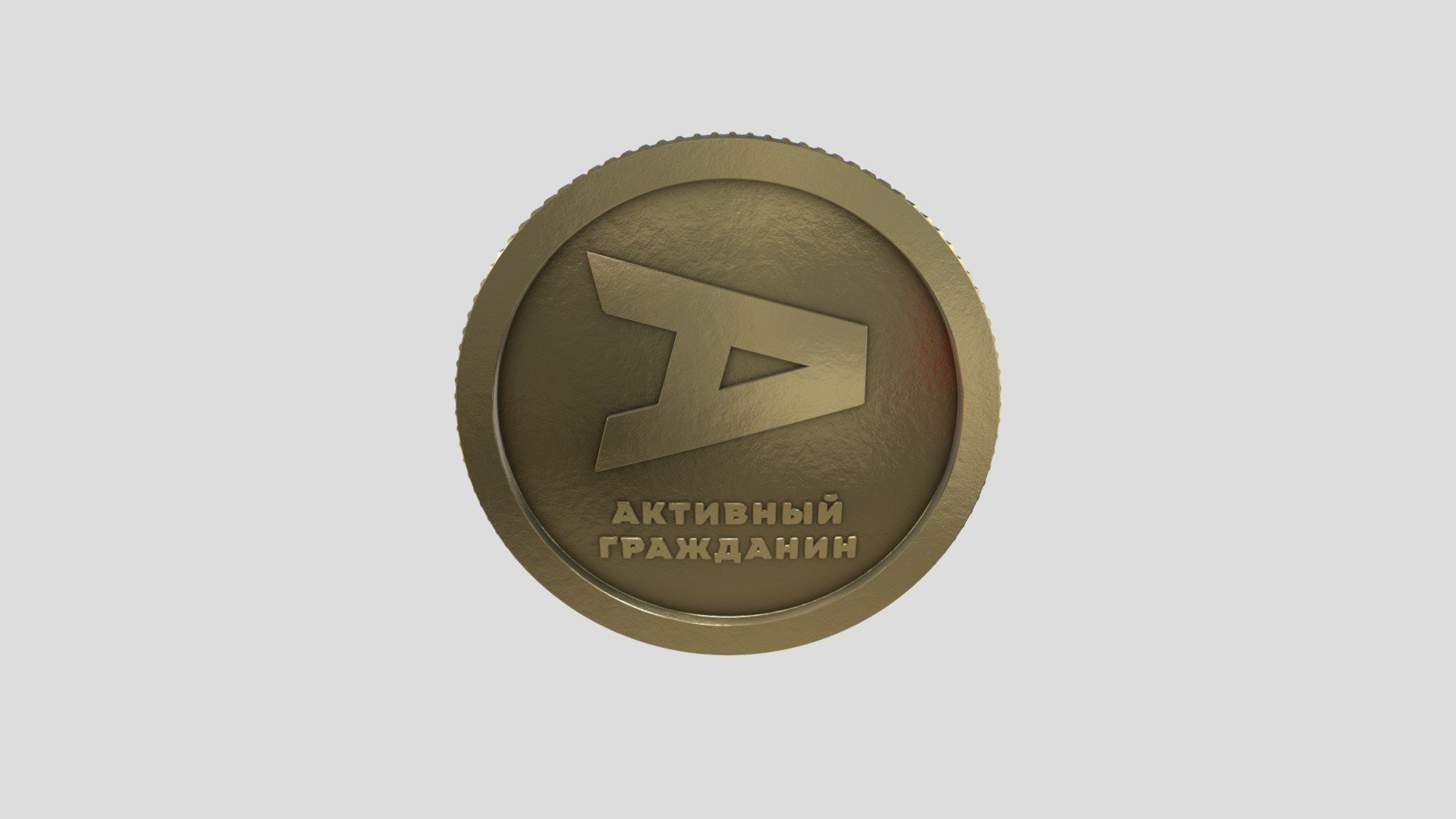 Coin_Grazhd-A_jump