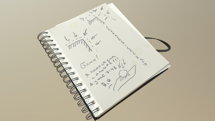 Sketchbook 3D Model
