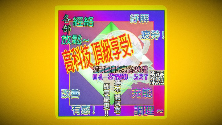 ~ ~ 新的名片  朋友託我發的 還請多關照 咱朋友 ~ ~ 3D Model