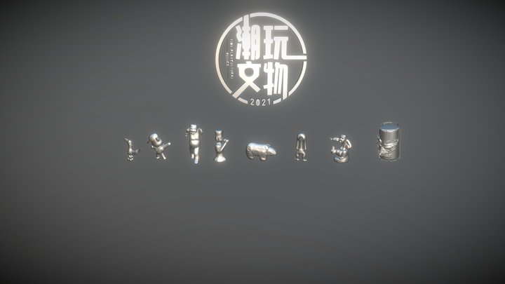 潮玩文物 3D Model