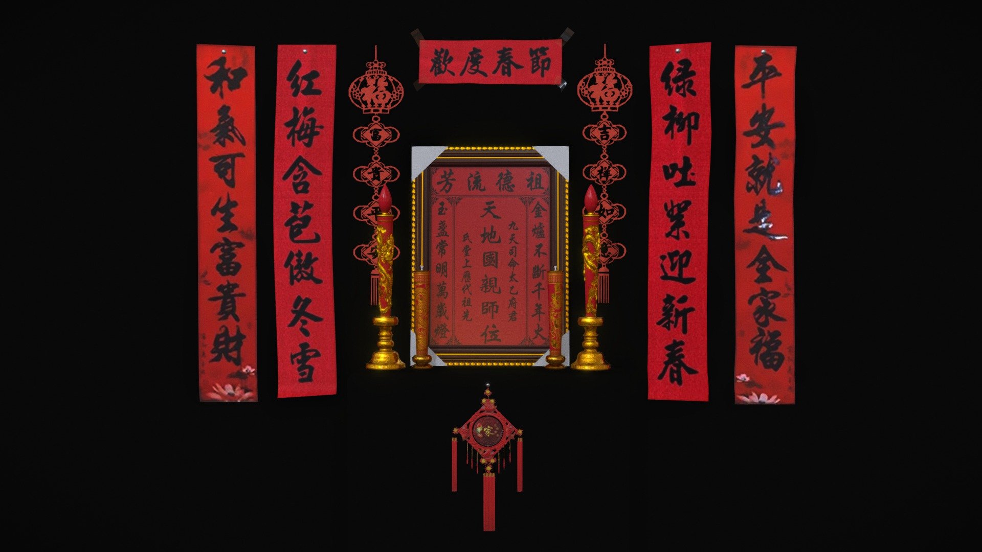 Chinese New Year Altar Décor - Buy Royalty Free 3D model by ÆON (@xaeon