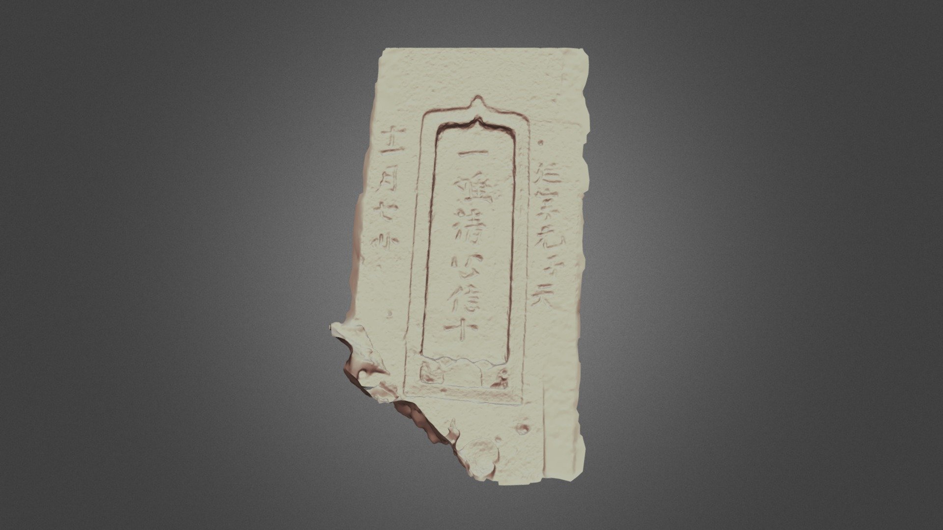 野崎字　駐車場整備　墓碑 — Sketchfab embed 3D viewer