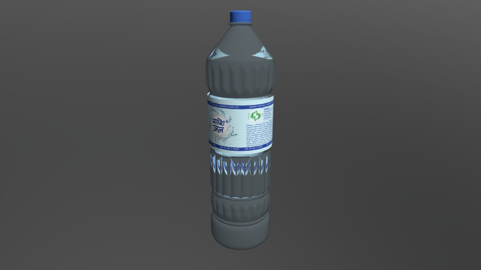 Water Bottel