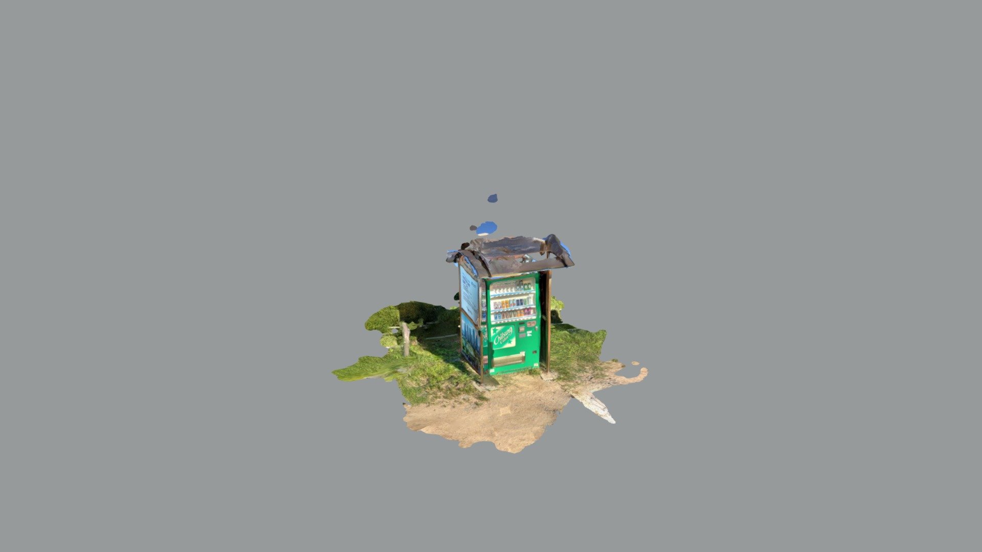 센트럴파크-자판기