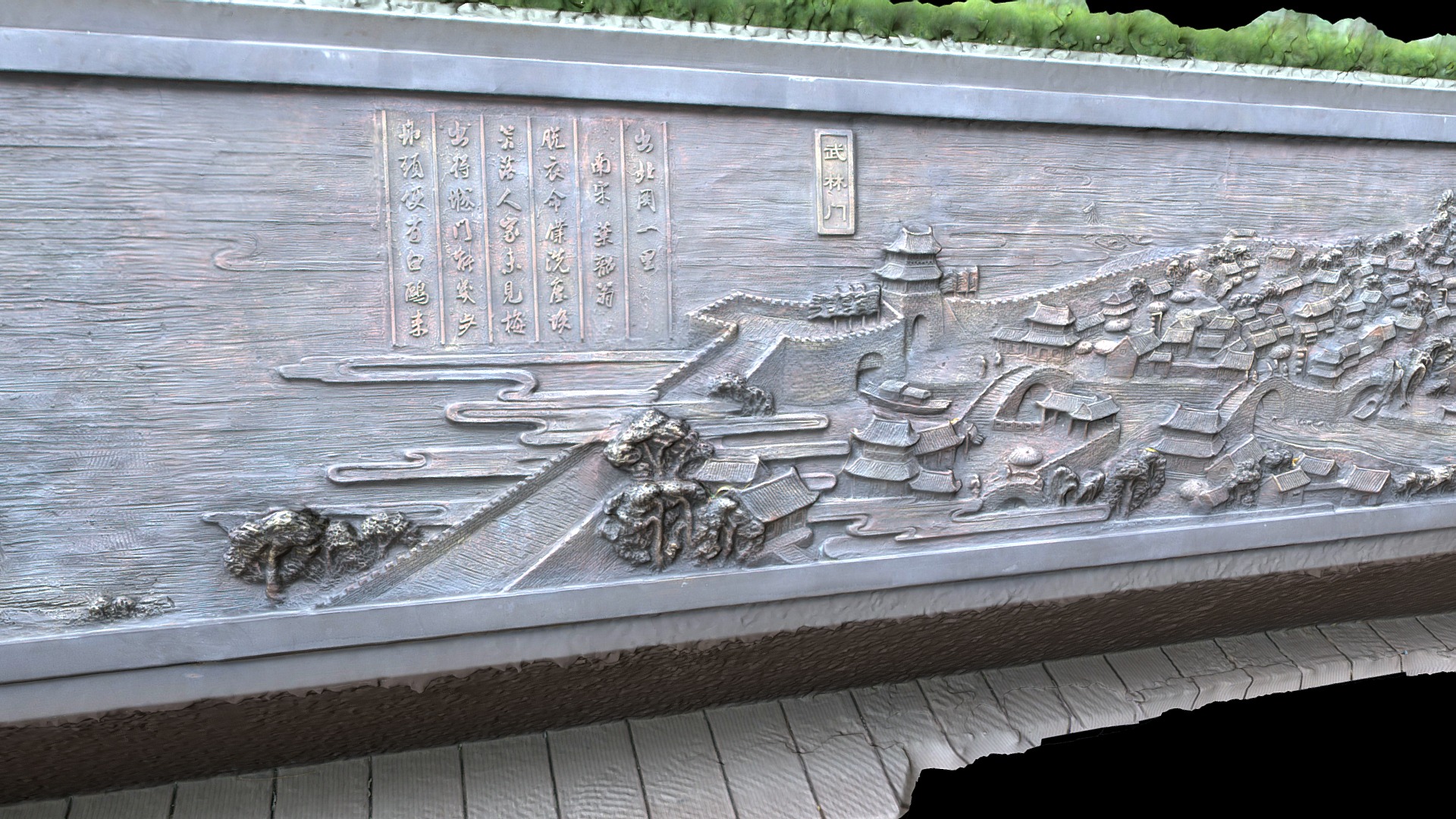 3D model 2018-09 – Beijing 38 - This is a 3D model of the 2018-09 - Beijing 38. The 3D model is about a stone wall with a statue on it.