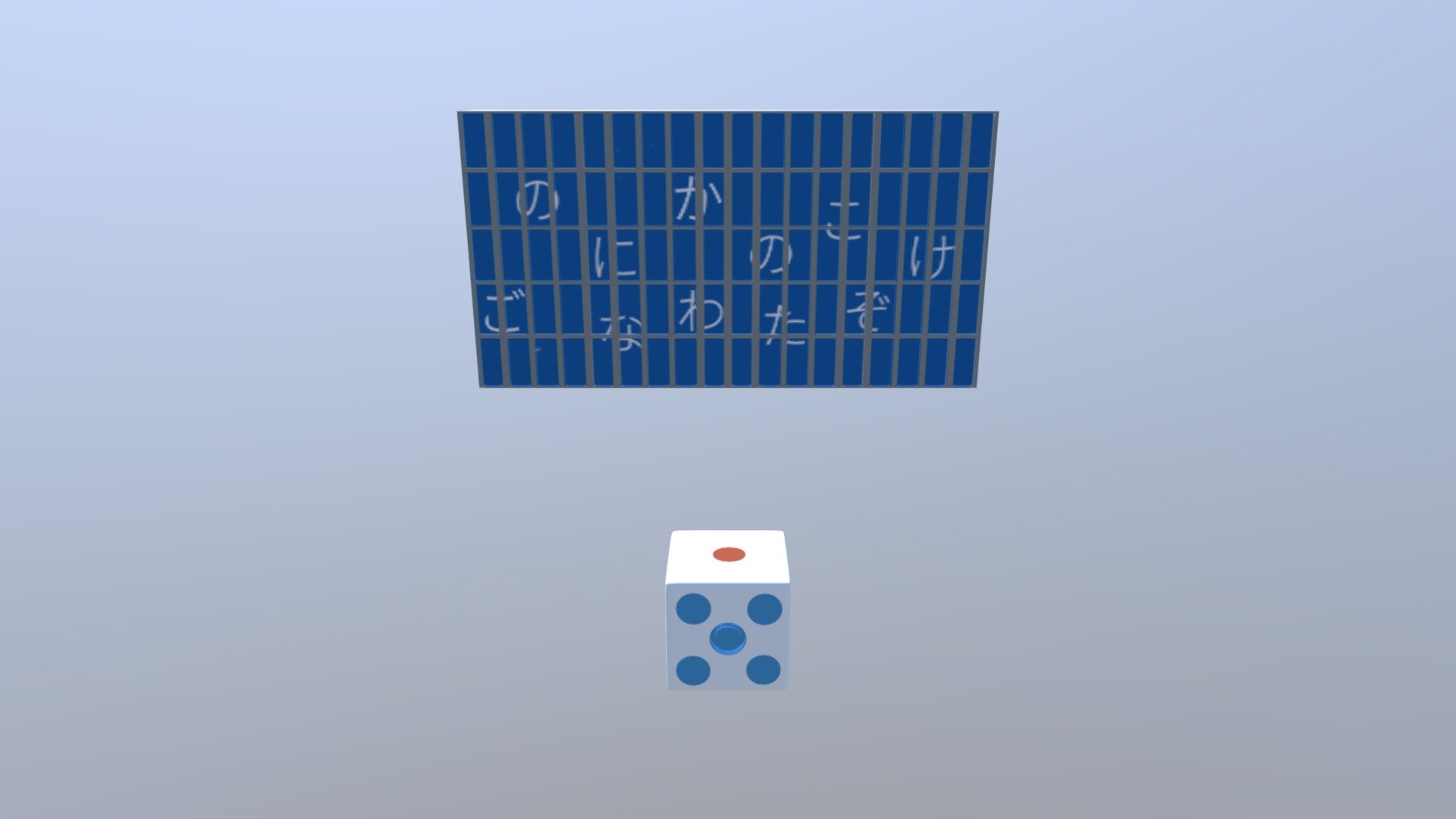Dice 0509