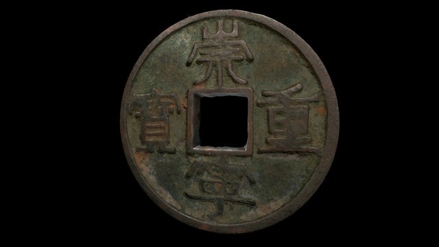 China 3D Model